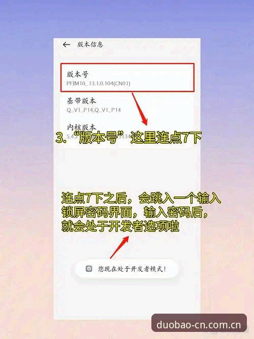 周四晚上九点，郑宇把手机横过来，拇指在屏幕上连点两下，多宝体育中国官方主页的电竞列表已经按日期分好了组。他扫了一眼，今晚有三场他关注的比赛，其中一场已经进入第二局。他点进实时比分页，数据刷新的速度几乎跟上了他朋友在微信里发来的现场消息——那边刚打完一波团，这边比分已经变了。郑宇用这款客户端不到两个月，但已经养成了固定习惯：先看赛程，再切比分，偶尔翻一翻历史对阵记录。